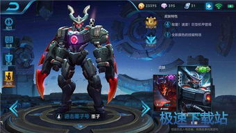 墨子多人游戏攻略