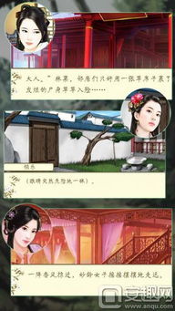 谍 ios 游戏攻略