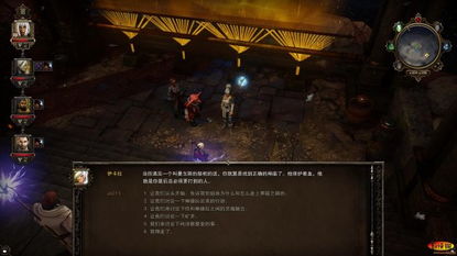 原罪战记 游戏攻略