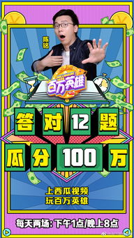 西瓜直播的游戏都有哪些