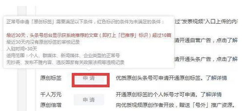 头条号可以开通哪些游戏