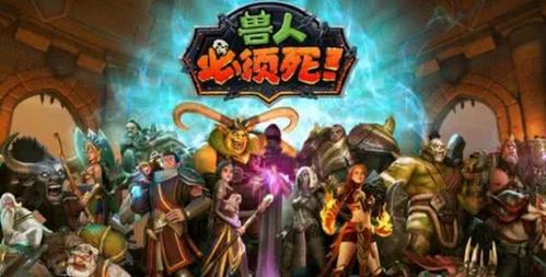 经典电脑打怪游戏有哪些