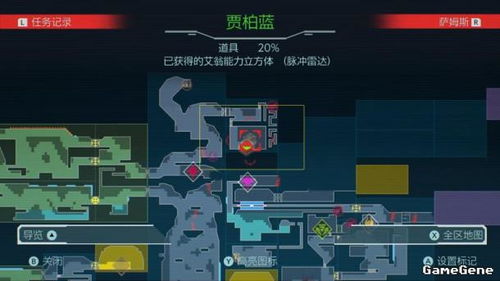 生存恐惧 游戏攻略