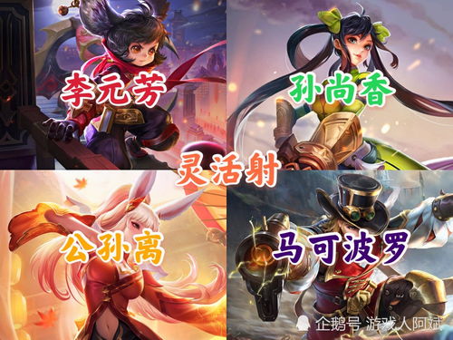 呆射游戏攻略