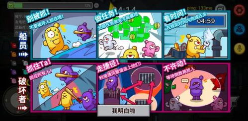 极速狼人游戏攻略