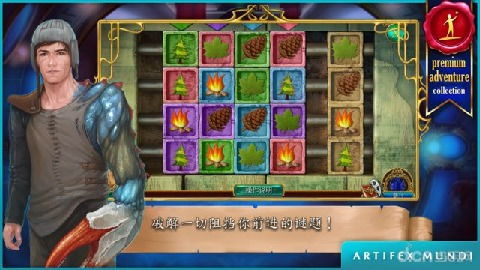 游戏 翡翠人生攻略
