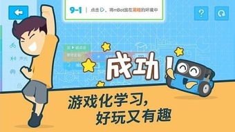 简单的教学游戏有哪些