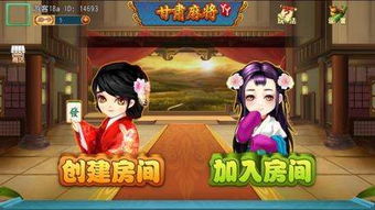甘肃掀牌游戏有哪些