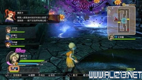 恶魔勇者攻略游戏