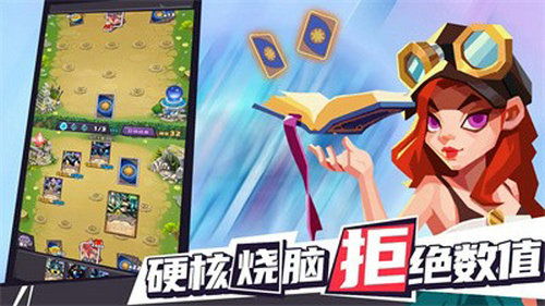 器官互换游戏攻略