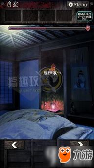旅馆交换游戏攻略