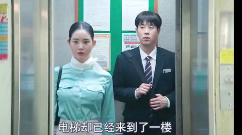 偶遇纪凌尘高铁假装看书