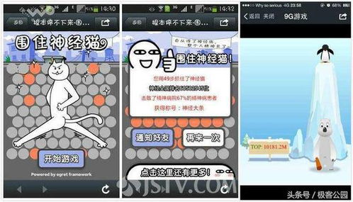 小度哪些游戏不能用