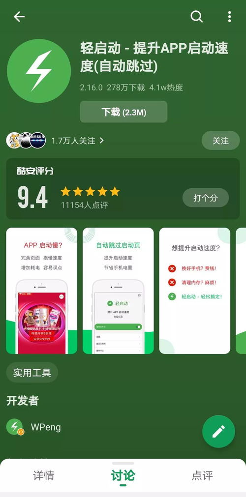 手机游戏自助软件有哪些