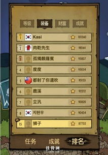 游戏存档修改攻略