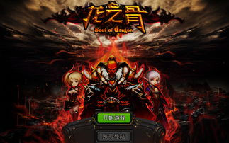 魔幻枪手游戏攻略