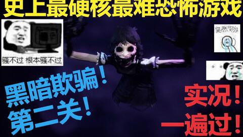 硬核禁烟游戏攻略