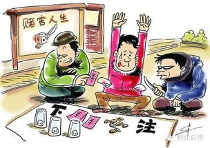 街头有哪些骗局游戏名字