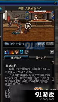 少女暗黑游戏攻略