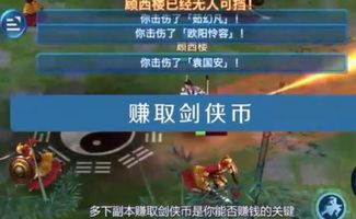 游戏赚钱的平台都有哪些