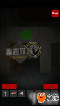 脱出 游戏攻略最全