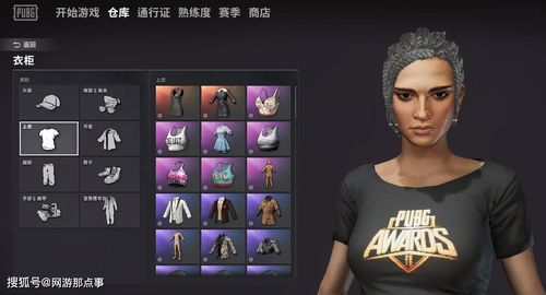 游戏的弊处有哪些