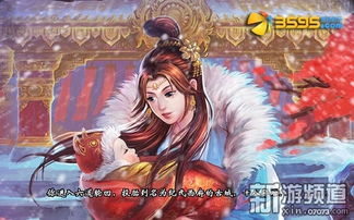 有哪些国外小说改编游戏
