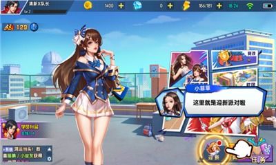 游戏悄然心动攻略