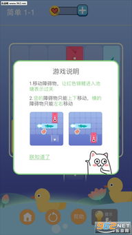 逃生游戏 锦鲤攻略
