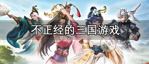 这是正经游戏攻略