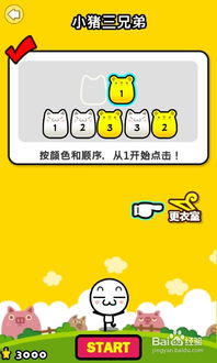 情趣猜谜游戏有哪些玩法