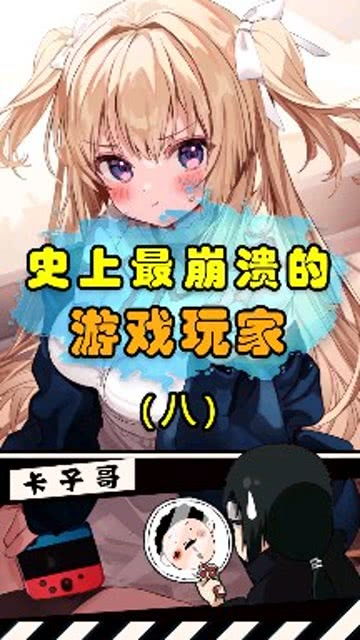 哪些电脑是游戏本子