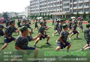 儿童军事游戏有哪些