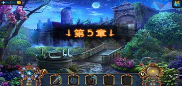 时光密室攻略游戏