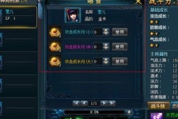 游戏里面的污物有哪些