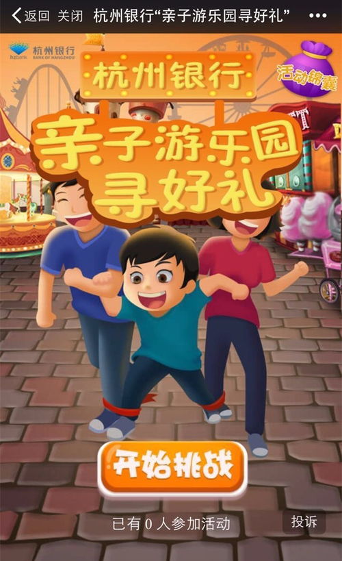 可以和你玩哪些游戏呢
