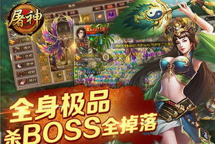 大型自由手机游戏有哪些