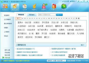 游戏脚本买卖平台有哪些