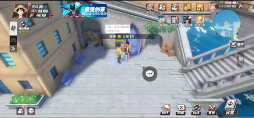 校园克星游戏各线攻略