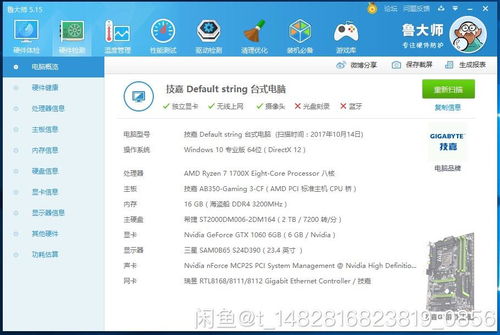 电脑游戏都要哪些配置
