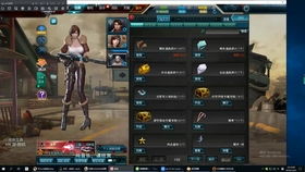 人渣实况合集游戏攻略