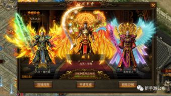 大秦游戏热血神剑攻略