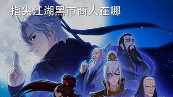 少女村游戏视频攻略