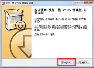 摆脱游戏软件有哪些