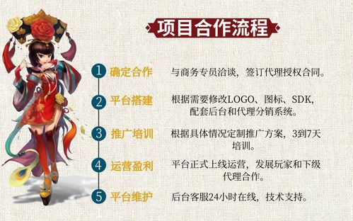 游戏代理赚钱平台有哪些