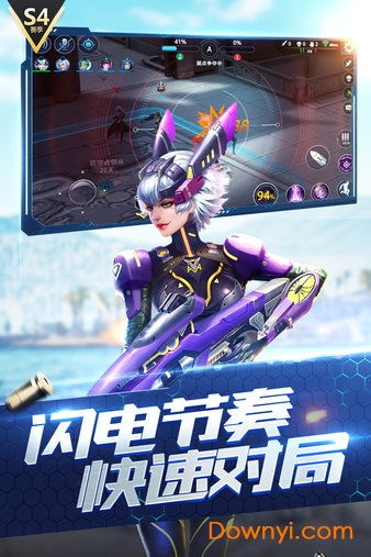 枪神对决 小游戏攻略