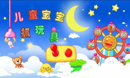 儿童游戏的玩具有哪些