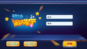 济南有哪些手机游戏开发