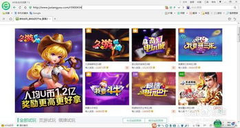 手机版哪些游戏好赚钱