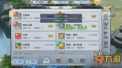 回答类手机游戏有哪些